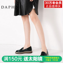 圆头平底女鞋 达芙妮专柜正品 漆皮英伦休闲单鞋 秋季时尚 Daphne