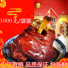 东坡肘子周庄特产卤味万三蹄髈猪蹄肘子熟食零食真空小吃1000克
