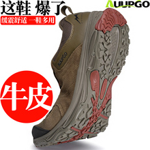 尚走清仓真皮轻便徒步鞋户外运动春季断码加绒防滑耐磨男女登山鞋
