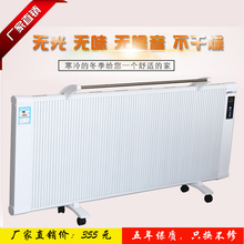 远红外取暖器家用节能省电碳纤维电暖器移动壁挂式浴室速热电暖气