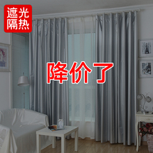 窗帘全遮光卧室客厅隔热隔音防光晒免打孔成品加厚简约现代遮阳布