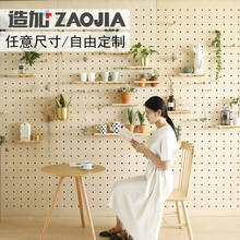 饰墙上壁挂置物架洞洞板木质 洞洞板收纳厨房客厅北欧ins墙壁装