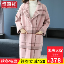 恒源祥秋冬呢子大衣女韩版格子中长款休闲宽松毛呢外套双面呢上衣图片