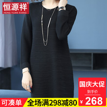 恒源祥毛衣女秋中长款套头打底衫提花针织连衣裙韩版宽松线衣圆领图片
