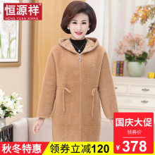 恒源祥中长款毛呢外套女秋冬中老年连帽纯色宽松50岁妈妈呢子大衣图片