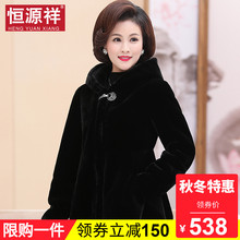 恒源祥短款连帽呢子秋冬中老年妈妈加厚大码贵妇仿皮草毛呢外套女图片