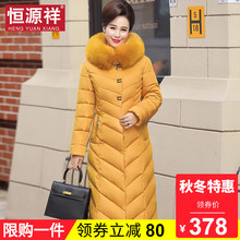 恒源祥长款连帽棉服冬季新款中年妈妈装加厚棉袄中老年人保暖袄子图片