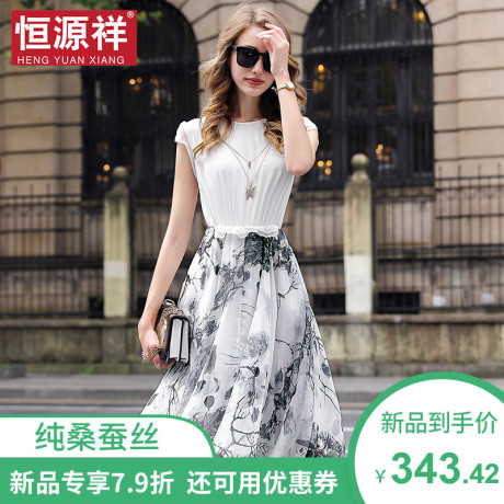恒源祥真丝碎花长裙女夏季裙子收腰显瘦100%桑蚕丝时尚长款连衣裙商品大图