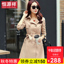 恒源祥风衣女中长款外套女春秋装韩版上衣百搭休闲收腰双排扣风衣图片