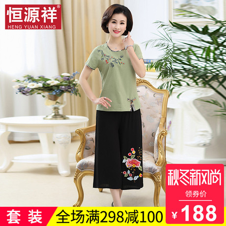 恒源祥夏季两件套装中老年老人衣服雪纺T恤上衣女九分阔腿裙裤子商品大图