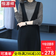 恒源祥女装连衣裙2018新款秋韩版拼接假两件印花高腰宽松背带裙潮图片