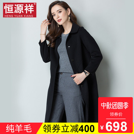 恒源祥长款呢子外套女秋冬2018新款森系妮子双排扣毛呢纯羊毛大衣商品大图