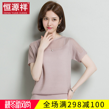 恒源祥女装夏季小心机纯色针织冰丝上衣韩版宽松短袖半袖T恤韩范商品大图