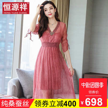 恒源祥真丝正式场合连衣裙V领女吊带裙套装桑蚕丝气质名媛长裙子商品大图