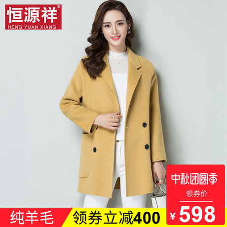 恒源祥短款纯羊毛呢子上衣女秋冬2018新款双面呢纯色毛呢外套妮子商品大图