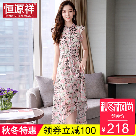 恒源祥雪纺连衣裙女夏碎花裙子无袖高腰显瘦长裙百搭时尚过膝长裙商品大图