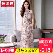 恒源祥雪纺连衣裙女夏碎花裙子无袖高腰显瘦长裙百搭时尚过膝长裙图片