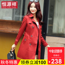 恒源祥女装2018秋季新款风衣女长袖纯色双排扣束腰修身显瘦外套潮图片