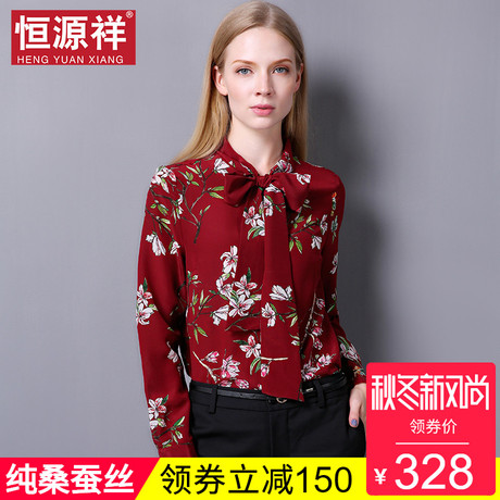 恒源祥夏红色真丝衬衫婚礼女装领带中国风碎花桑蚕丝长袖上衣衬衣商品大图