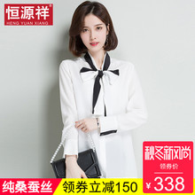 恒源祥秋季领带桑蚕丝衬衫女长袖蝴蝶结拼色衬衣韩版宽松真丝上衣图片