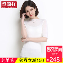 恒源祥薄款针织衫上衣短袖T恤女夏白色一字肩毛衣纯羊毛衫打底衫图片