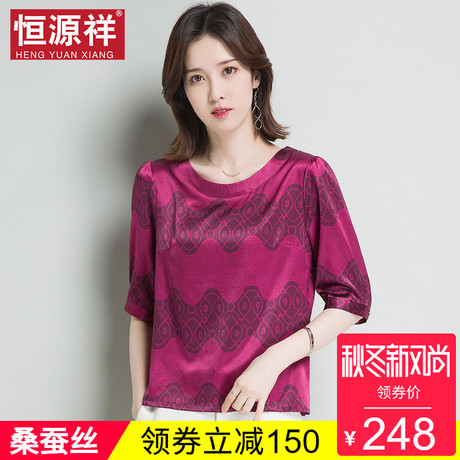 恒源祥重磅桑蚕丝T恤女夏50岁中年妈妈真丝上衣大码短袖宽松衣服商品大图