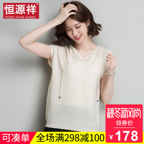 恒源祥女装夏季新款韩版连帽纯色短袖T恤女短款宽松V领上衣体恤衫商品大图