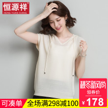 恒源祥女装夏季新款韩版连帽纯色短袖T恤女短款宽松V领上衣体恤衫图片