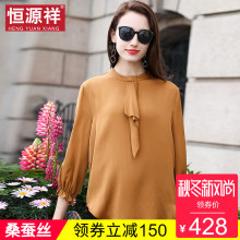 恒源祥夏季短袖T恤女重磅真丝休闲上衣宽松大码桑蚕丝温柔风体恤图片