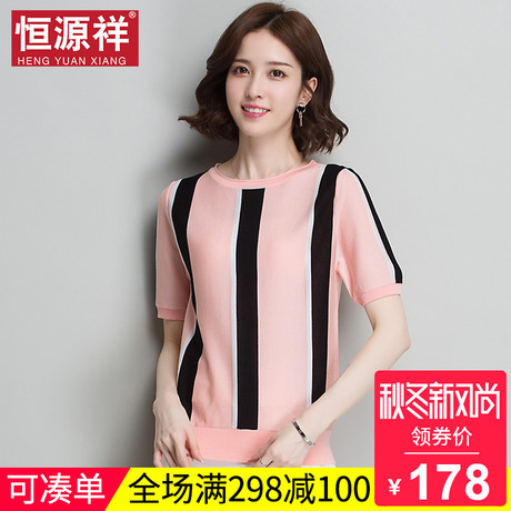 恒源祥夏季短袖T恤女圆领韩版条纹短款宽松冰丝上衣女针织打底衫商品大图