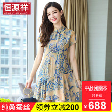 恒源祥100%桑蚕丝改良连衣裙女夏中国风民族真丝中式妈妈旗袍裙子图片