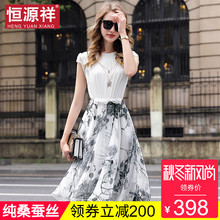 恒源祥100%桑蚕丝连衣裙女夏拼接收腰真丝长裙假两件裙子无袖图片