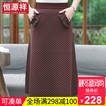 恒源祥中年50岁妈妈针织裙中老年女装条纹长裙子婆婆气质半身裙图片