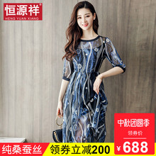 恒源祥真丝女装连衣裙夏时尚吊带裙两件套装100%桑蚕丝收腰长裙子图片