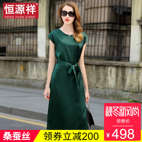 恒源祥35-45岁真丝连衣裙女夏过膝长裙收腰中年桑蚕丝冷淡风裙子商品大图