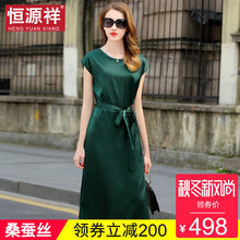 恒源祥35-45岁真丝连衣裙女夏过膝长裙收腰中年桑蚕丝冷淡风裙子图片
