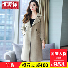 恒源祥中长款双面呢毛呢大衣女秋冬时尚气质ol呢子外套妮子上衣潮图片