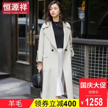 恒源祥羊毛毛呢大衣女秋冬气质长款时尚宽松直筒双面呢妮子外套潮商品大图