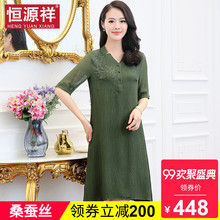 恒源祥中国风中长款真丝连衣裙女装2018新款宽松时尚桑蚕丝裙子潮图片
