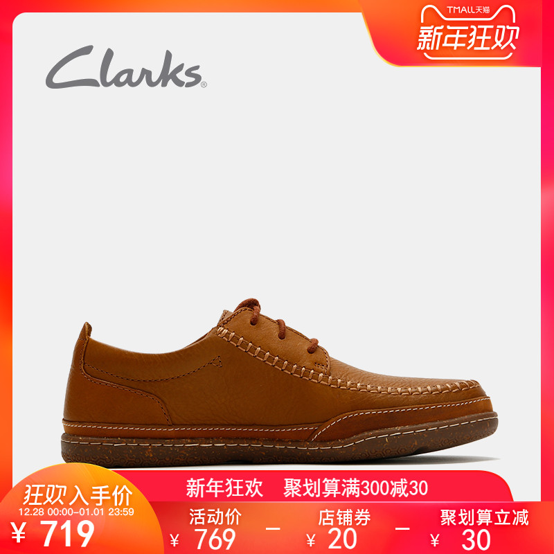 clarks其乐18新款休闲鞋亲肤舒适皮鞋Trapell Apron简约潮流男鞋