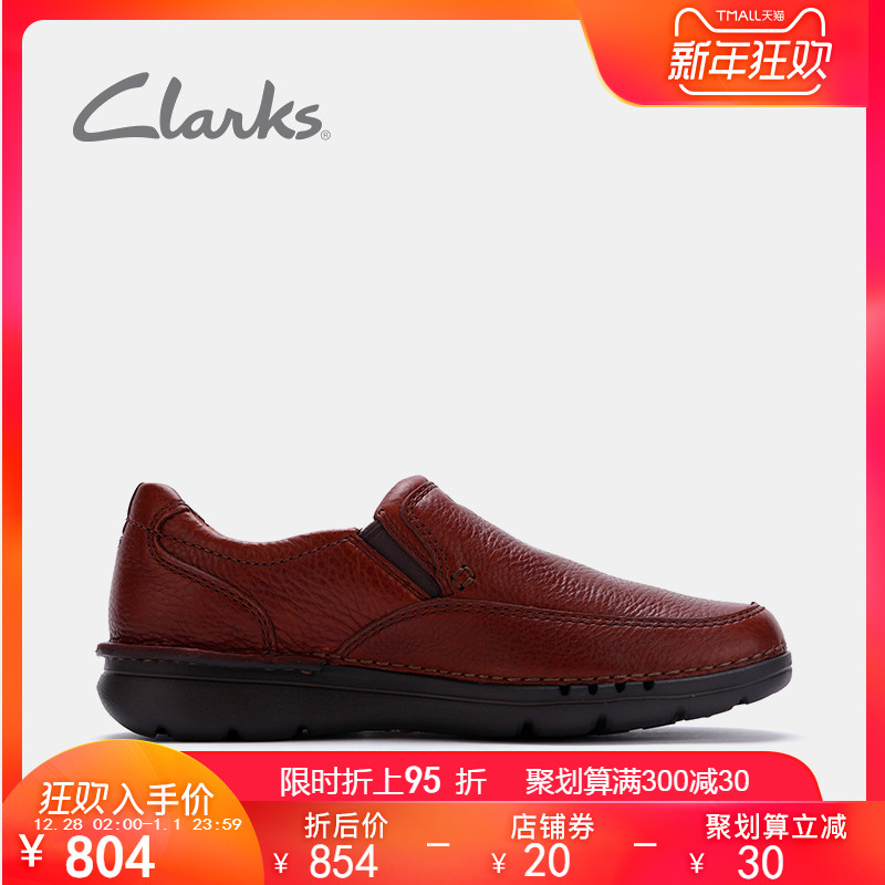 clarks其乐2018新款休闲鞋平跟套脚皮鞋男Unnature Easy男士皮鞋