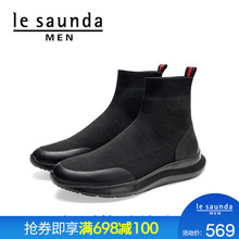 莱尔斯丹2019新款 袜子鞋 套筒高帮靴休闲弹力毛线男靴9MM84902