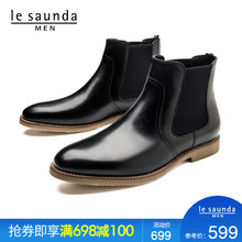 莱尔斯丹男鞋 2019春新款 马丁靴男英伦切尔西靴休闲短靴85702