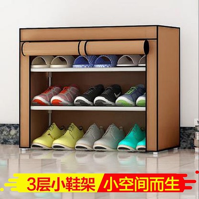 号简易鞋柜牌子口碑评测
