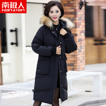 南极人反季中老年羽绒服女中长款妈妈装韩版连帽加厚2018新款冬季图片