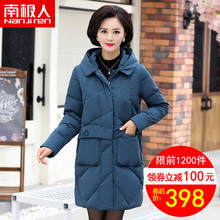 南极人中老年羽绒服女中长款白鸭绒中年妈妈装连帽外套2018新款冬图片