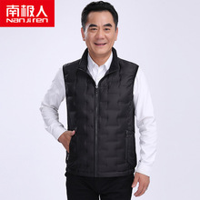 南极人羽绒马甲男士外套中年爸爸装羽绒服马夹加厚中老年新款坎肩