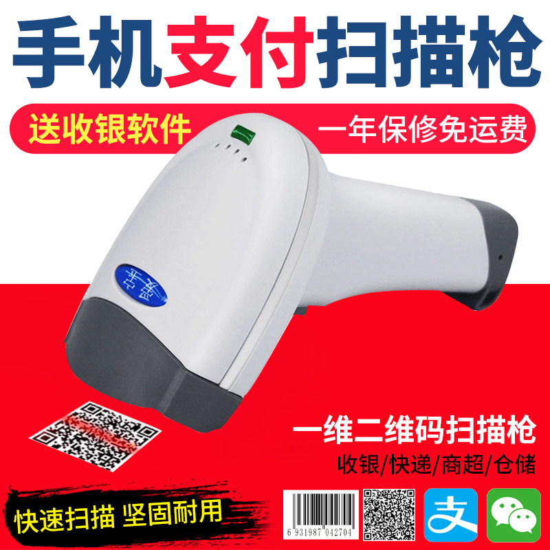 铜山区京东白条扫码支付教程【加)V信Q同号:4