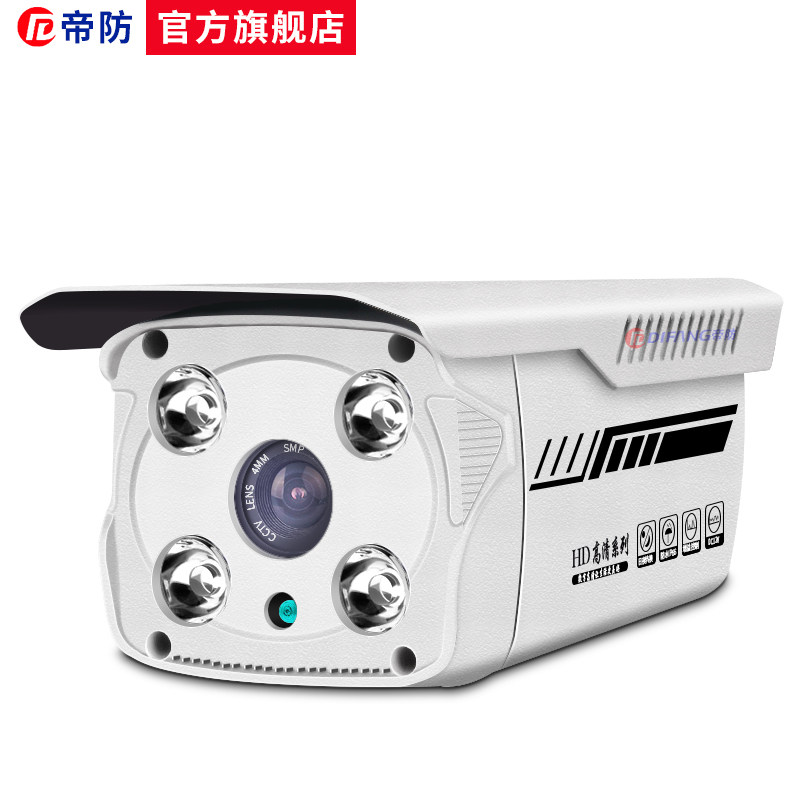 �۷�200�����������ͷDIFANG-WLSXJ