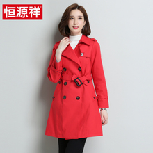 恒源祥风衣外套女2018秋季新款韩版双排扣端庄大气纯色中长款大衣图片